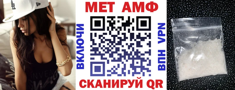 АМФЕТАМИН 98%  Пустошка 