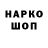 ГЕРОИН гречка Aslanov Ilom