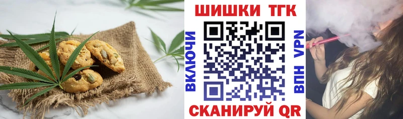 kraken зеркало  Пустошка  Canna-Cookies марихуана  наркотики 