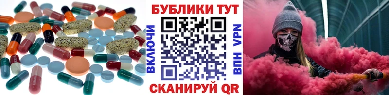 ЭКСТАЗИ 300 mg Пустошка