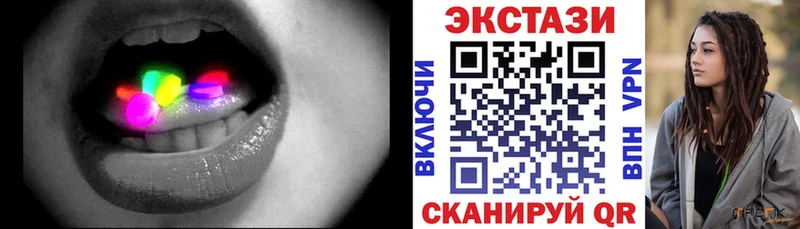 Экстази louis Vuitton  Пустошка 