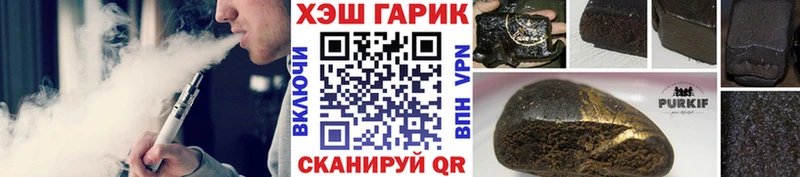 Гашиш VHQ  Пустошка 