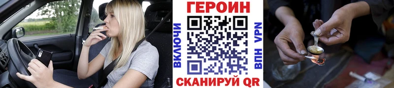 продажа наркотиков  Пустошка  ГЕРОИН Афган 