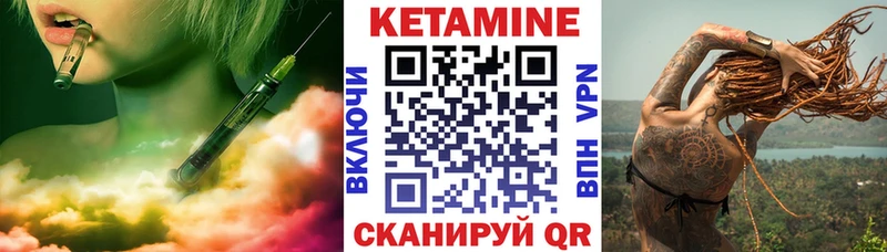 MEGA онион  Пустошка  Кетамин ketamine 
