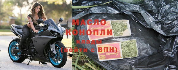 дистиллят марихуана Алексин