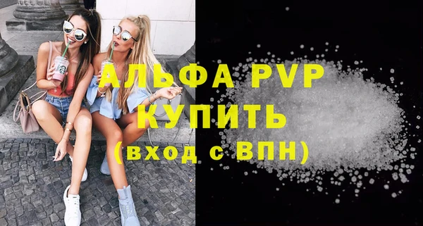 индика Алексеевка