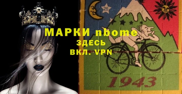 дистиллят марихуана Алзамай