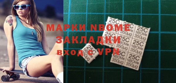 ГАЛЛЮЦИНОГЕННЫЕ ГРИБЫ Аркадак
