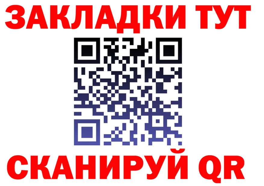 ГАШ Premium ONION это гидра Пустошка