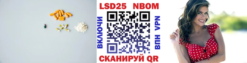 ОМГ ОМГ зеркало  Пустошка  LSD-25 экстази ecstasy 