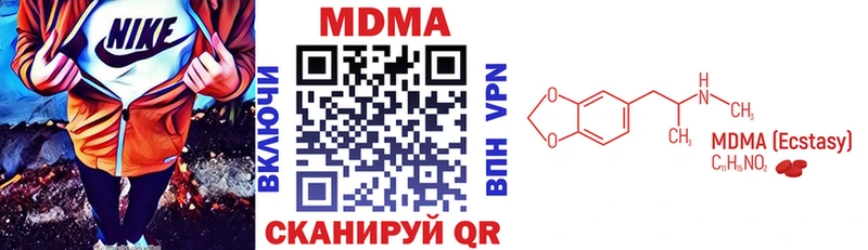 МЕГА как зайти Пустошка МДМА crystal