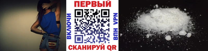 Первитин мет  цена   Пустошка 