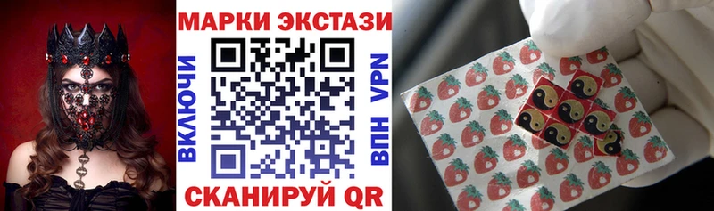 Наркотические марки 1,8мг  что такое наркотик  Пустошка 