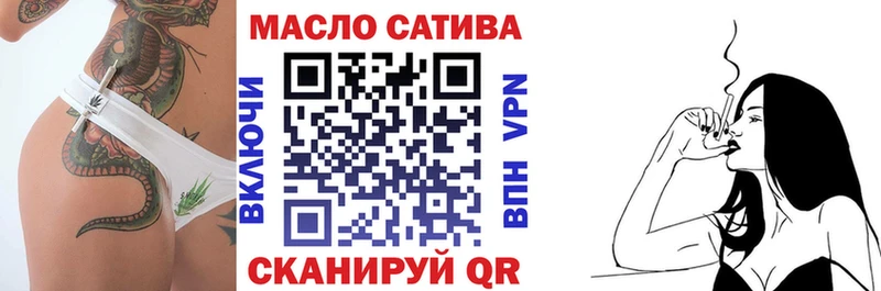 Дистиллят ТГК Wax  где купить наркотик  это формула  Пустошка 